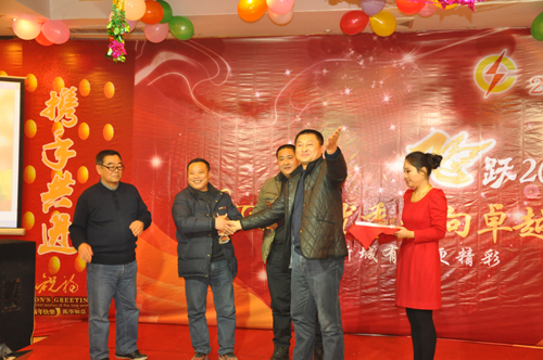 2012联欢年会----现场颁奖活动