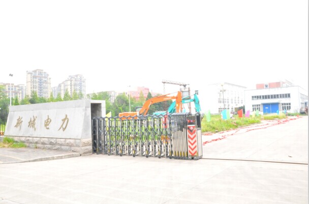 新城产业大厦开工典礼2