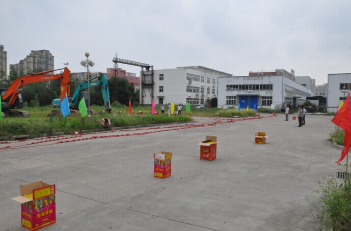 新城产业大厦开工典礼1