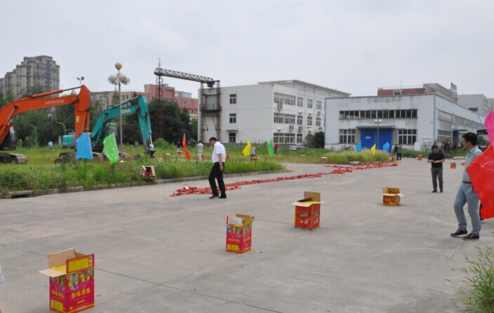 新城产业大厦开工典礼3