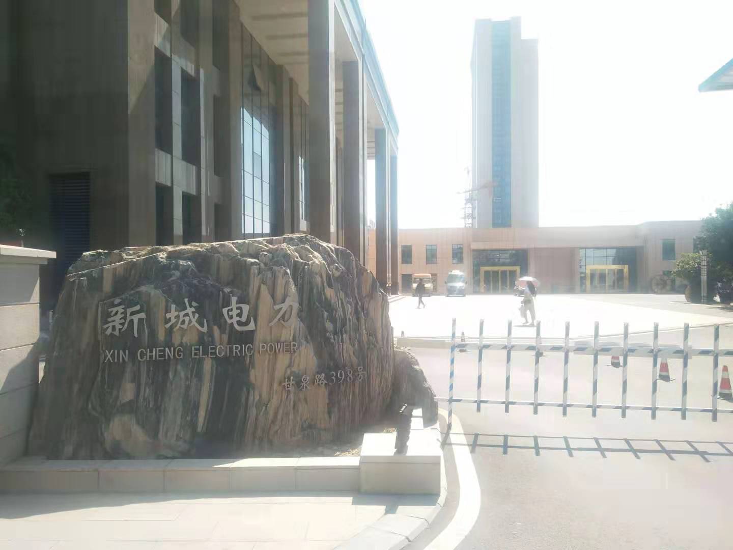 园区大门实景图