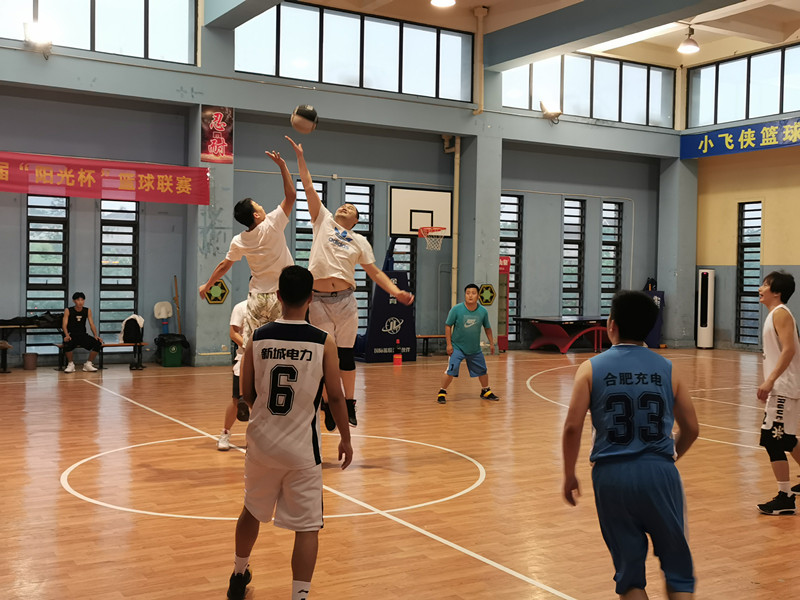 新城电力与合肥充电公司篮球友谊赛